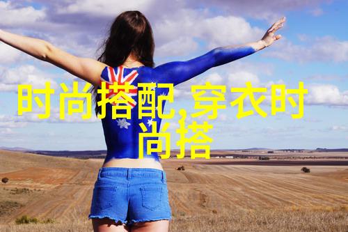 美丽的宇宙旅行者空间探索的奇迹