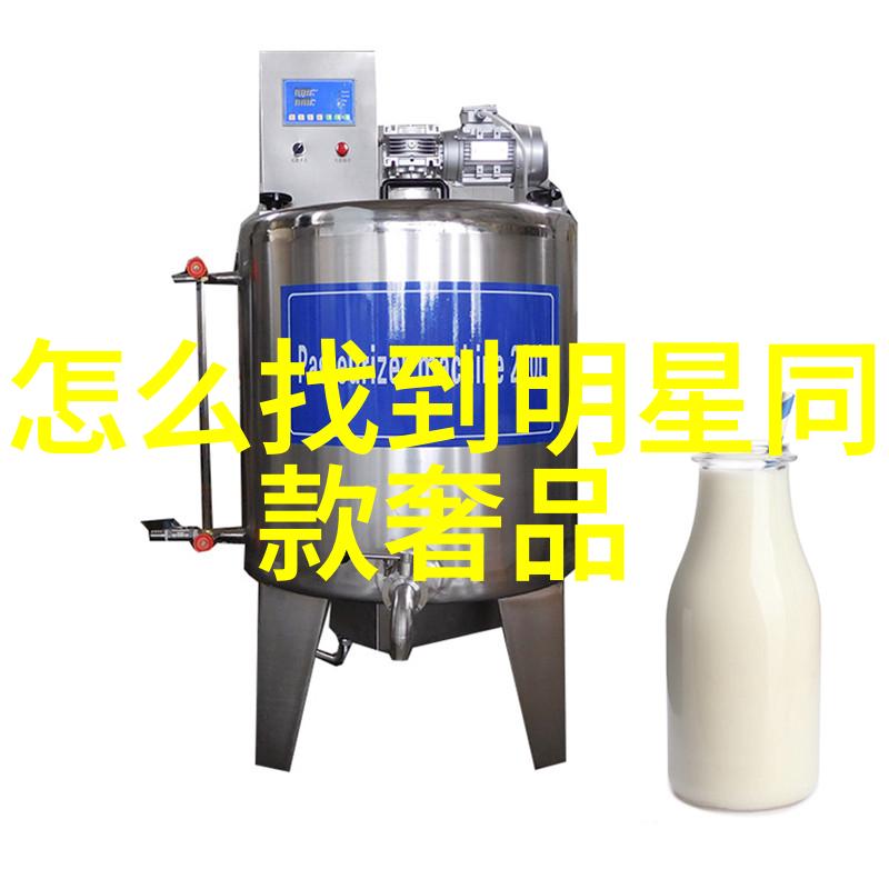 简易半扎半披发型我的超级时尚小窍门