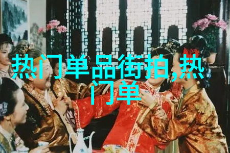 夫君是未来大魔王怎么办格格党穿越奇缘的爱与权谋