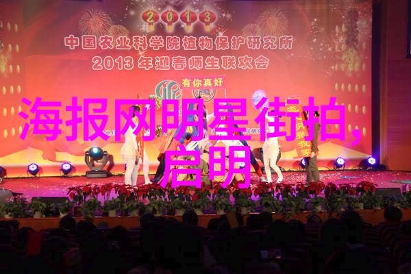 超清晰动态画面探秘120秒视觉盛宴5次免费体验