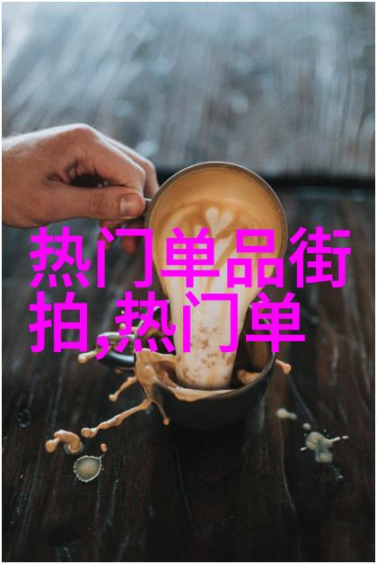 爱的钟声在24小时里跳动