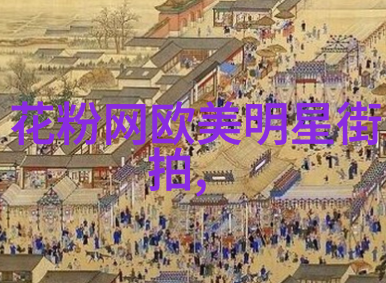 剃头匠的美丽使命从发丝到笑容