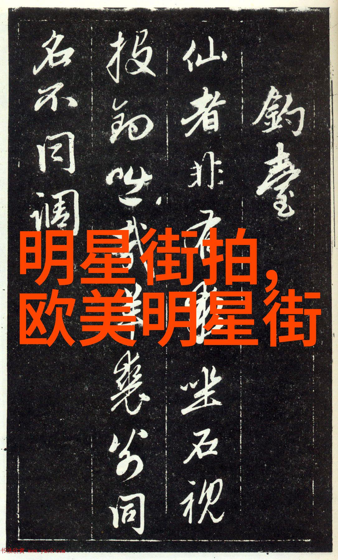 七分裤穿上它你就懂了什么是夏日的轻盈