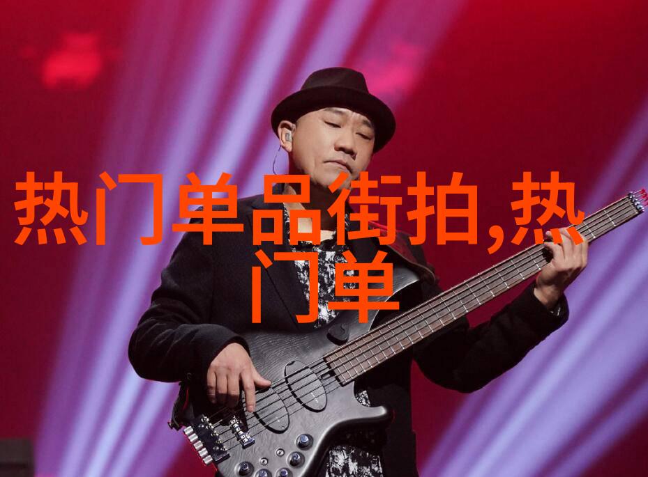 皮尔卡丹免疫力激活提升身体抗病能力的自然补充剂