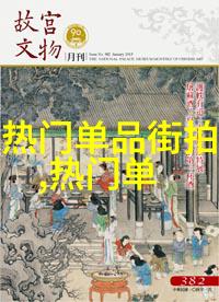 剪发入门教程我来教你如何自己剪头发了