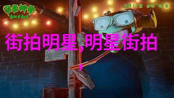 男装时尚穿搭指南从基本款到个性风格的完美融合