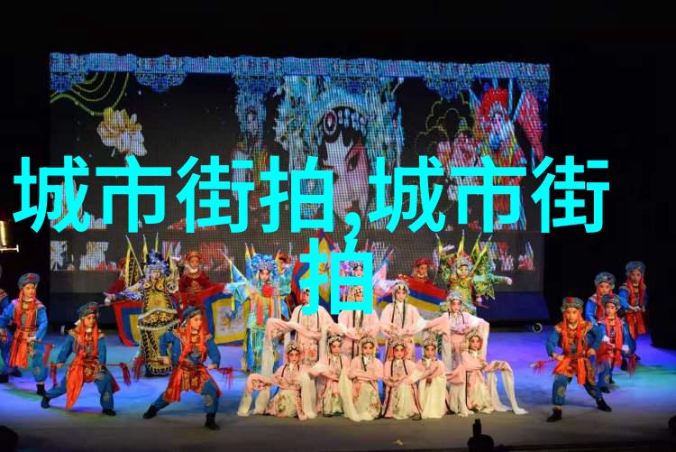 激情与热情的交响曲探索aj文化中的艺术与激励