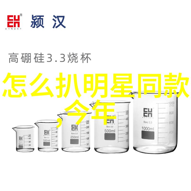 船鞋考古探索海洋文化与足履技术的交汇点