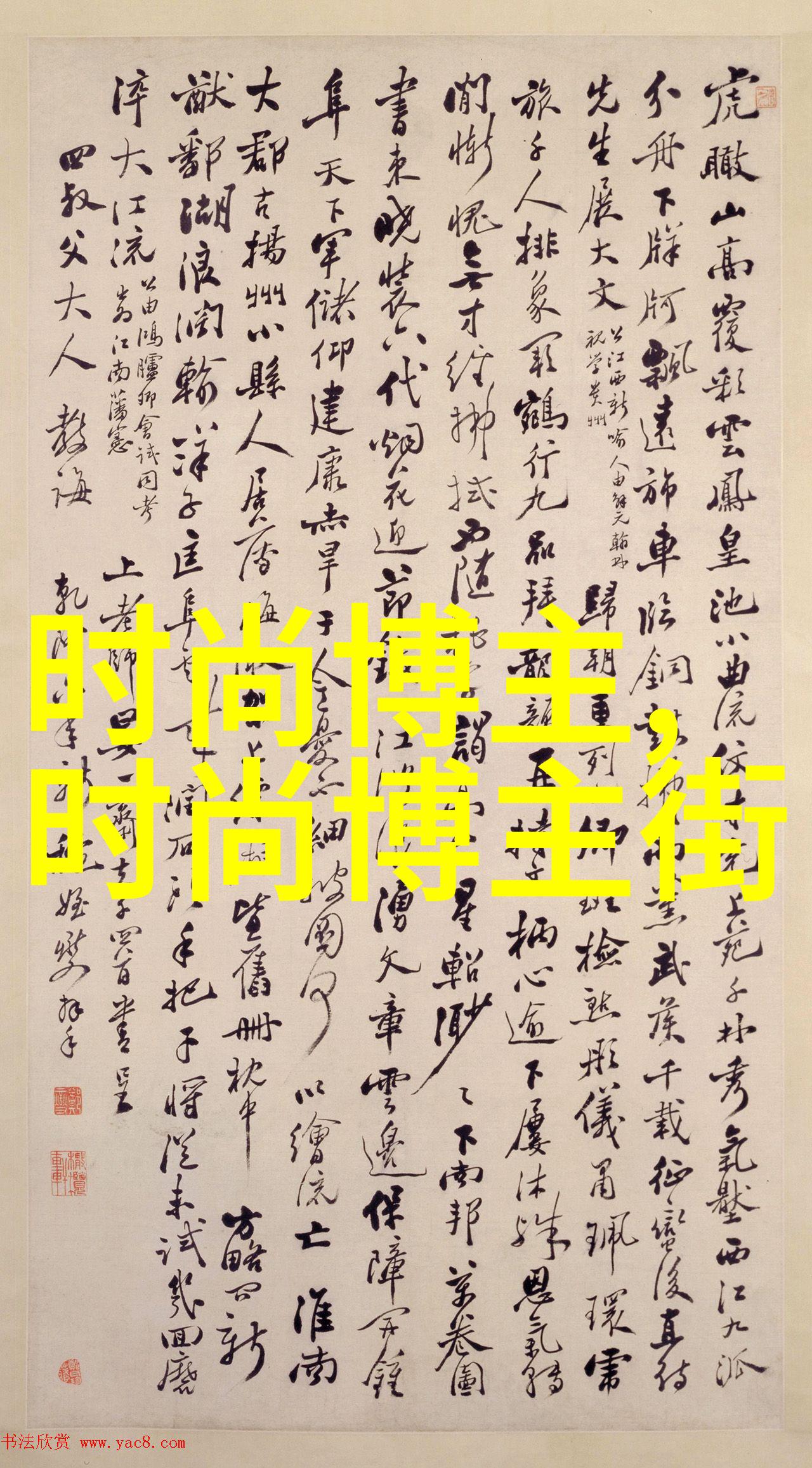 重返权力的阴影中嫡女的复仇之路