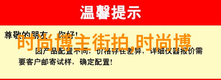2022世界杯足球的盛宴与文化的交汇
