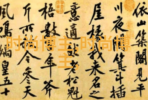 时尚潮流-短发新趋势剪短变美的秘诀与技巧