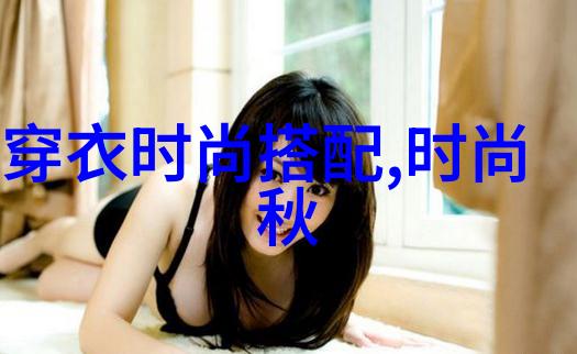脸型完美融合探索短发发型的艺术与科学