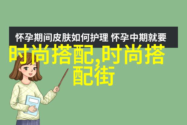 美发造型艺术高级美发设计与实操技巧