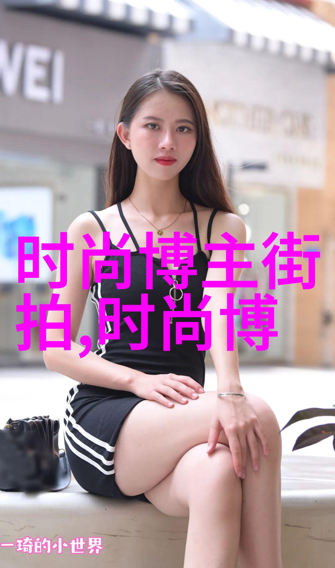 男生夏季时尚搭配清新蓝白色系搭配技巧