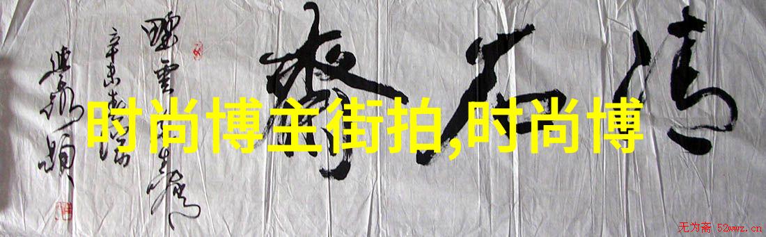 时尚男孩穿搭技巧打造个人风格的艺术