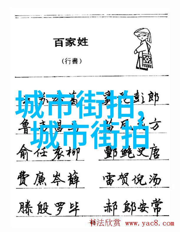 风度与格调区别难辨的时尚哲学