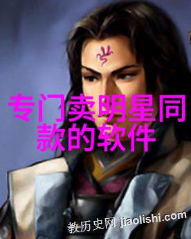 如何在正式场合中保持专业形象而不失个性男生的深紫罗兰或淡粉红搭配有何妙招