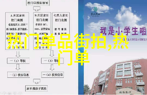 2022秋冬女装时装秀人物穿着万圣节风格的T台精选秀