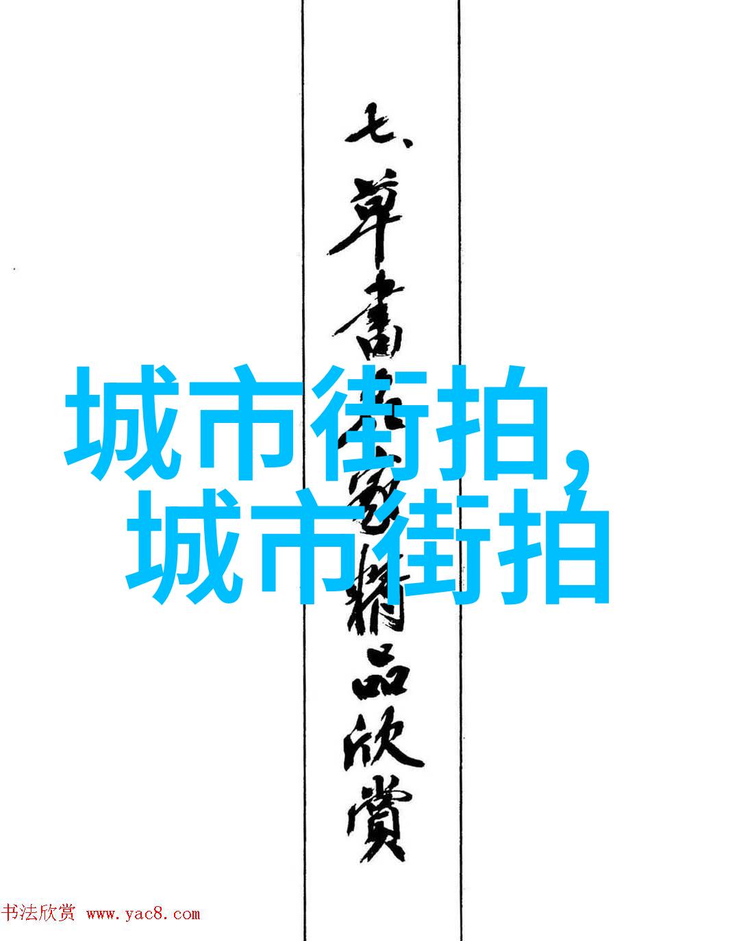 国家认同与个人选择分析张智霖为什么要改变他的国家归属