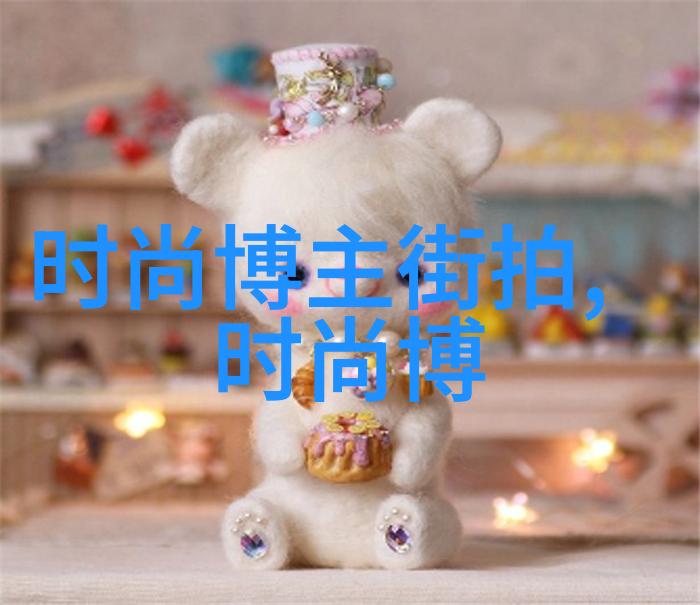 高贵的风度探索型男志中的魅力与挑战