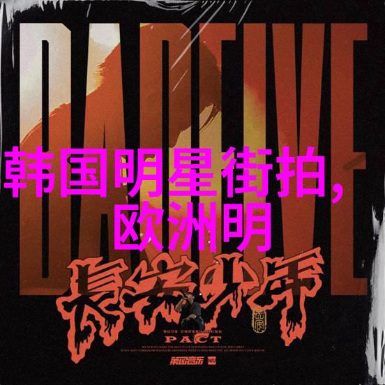 打扑克不盖被子的生活艺术全程视频大全探秘
