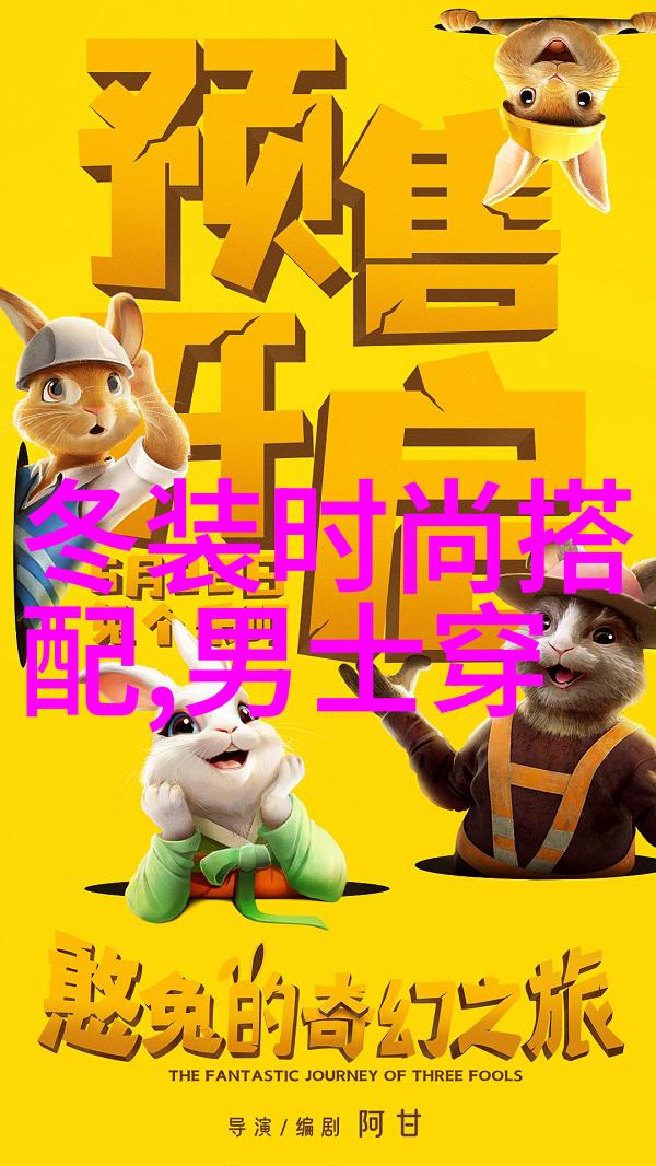 代号零零零零隐秘使者与星辰之谜
