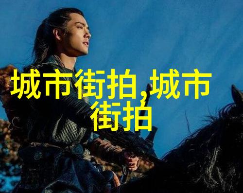 张歆艺大胆翻转男人装封面写真曝光让粉丝惊讶