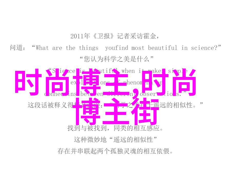 时尚女裙-春日甜美的风采展现