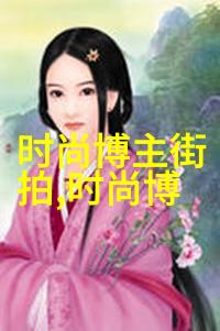 宝宝我们侧着腿再来一次我和你一起重温童年游戏的美好时刻