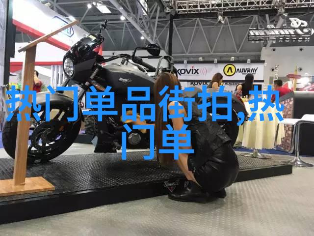时尚男士皮衣搭配技巧男士皮衣的多变穿搭