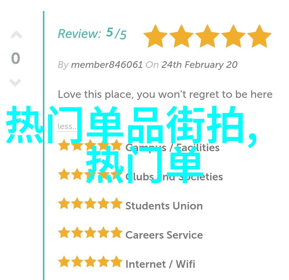工业级解决方案305-310系列非标准尺寸的应用案例分析