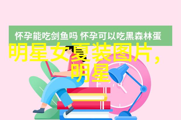 圣大保罗的使命与信仰