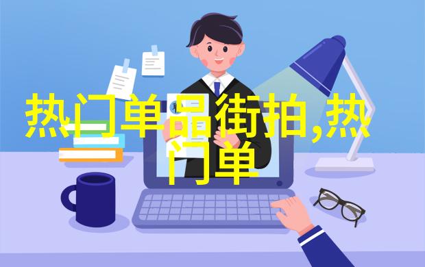 轻松拥抱自然美简单气质编发教程指南