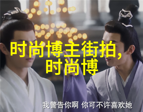美发秘诀女孩短发减龄技巧大揭秘
