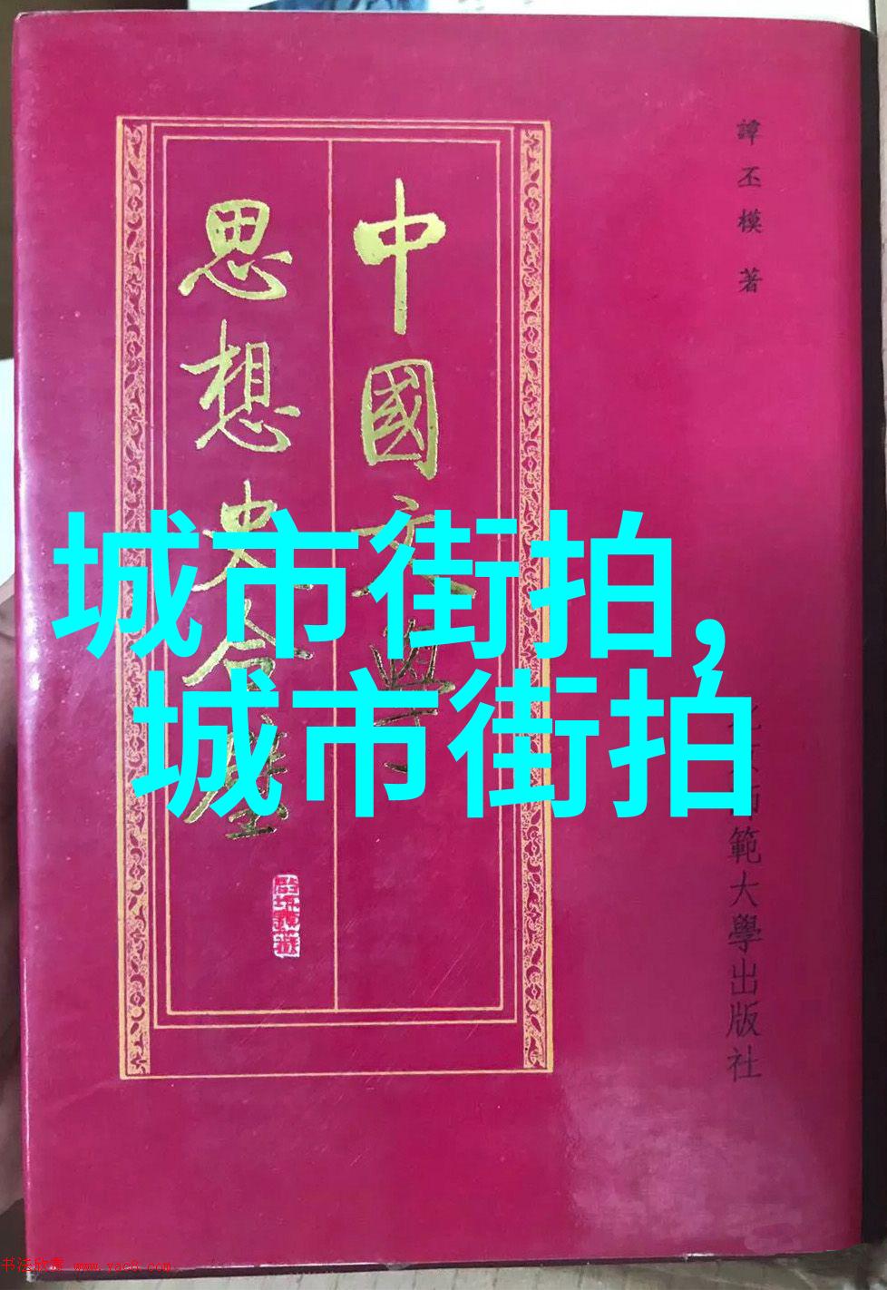 美丽姑娘高清视频美丽姑娘的免费高清视频