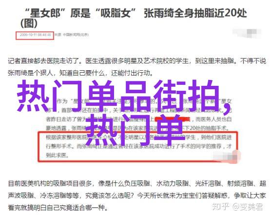 春日时尚衣帽间新季风格探索与搭配技巧