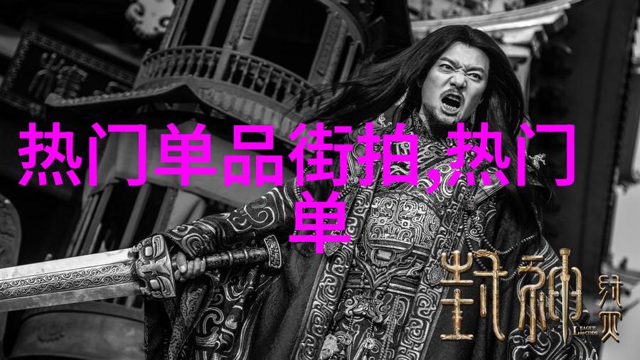 森林里的奇妙爬行动物
