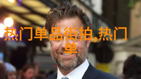 凉鞋的夏日穿搭秘诀