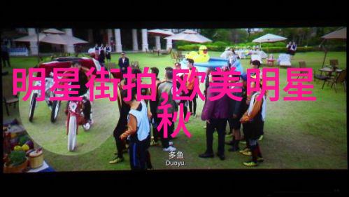 厨房里的激战2海外版 - 刀光剑影食材争锋厨房里的激战2海外版大赛趣闻录