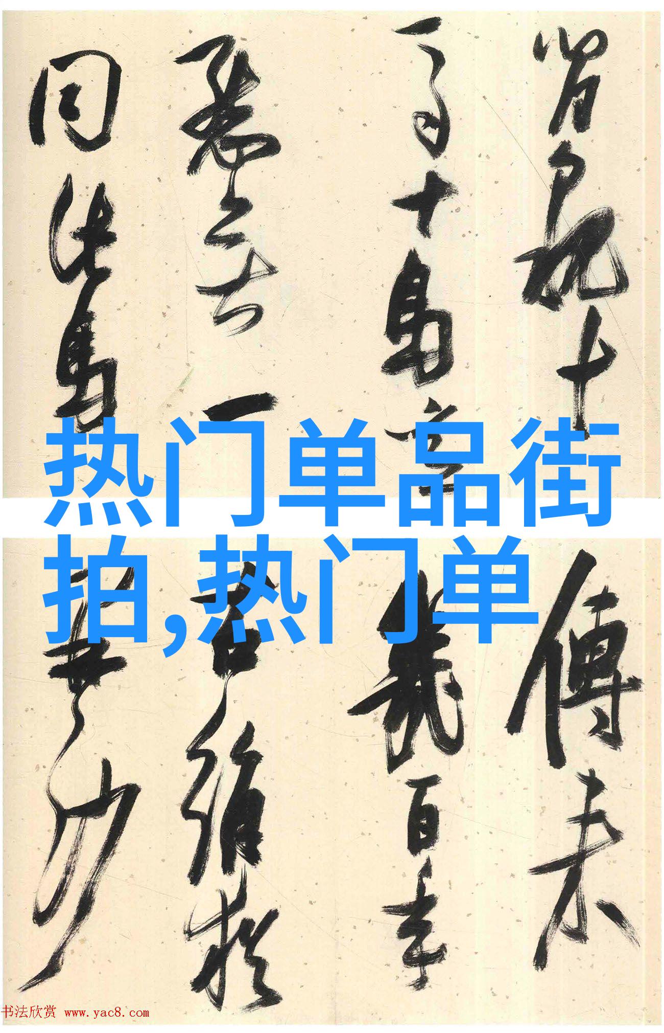 48小时生存挑战极限求生体验