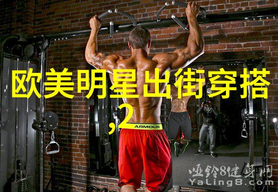 伦理边界揭秘2017年度伦理电影67的深度