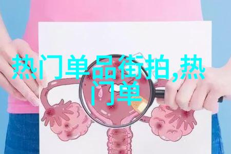 舞蹈与传奇-张宇 舞娘翩跹在夜的盛宴上