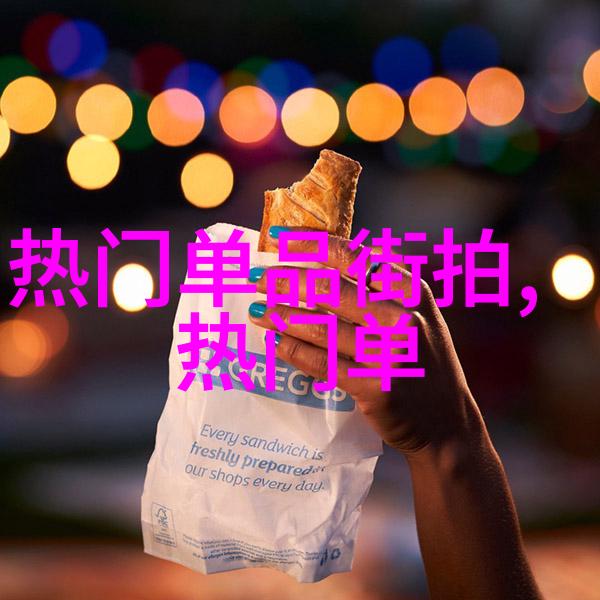 麻婆豆传媒全集大盘点揭秘一区二区三区独家剧情与演员精彩瞬间