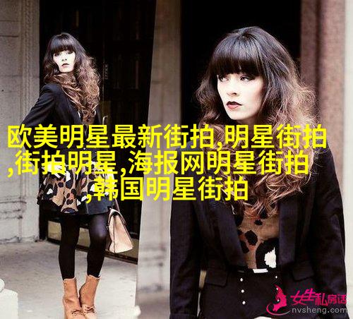 梳子卷髻