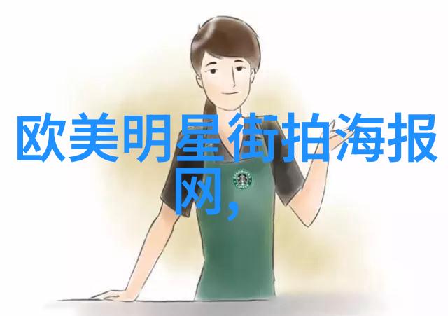 女性美容网打造属于你的美丽秘籍