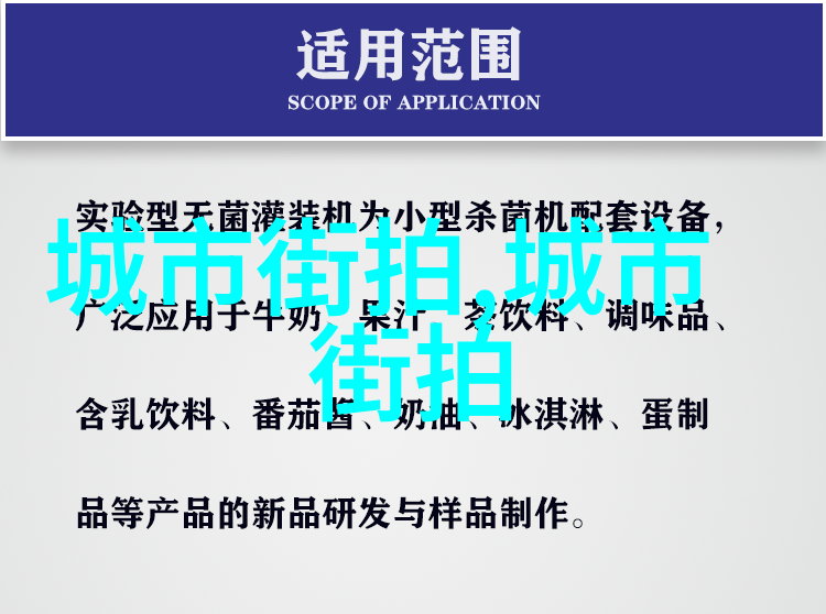 笑傲发梢初学美发基础知识大冒险