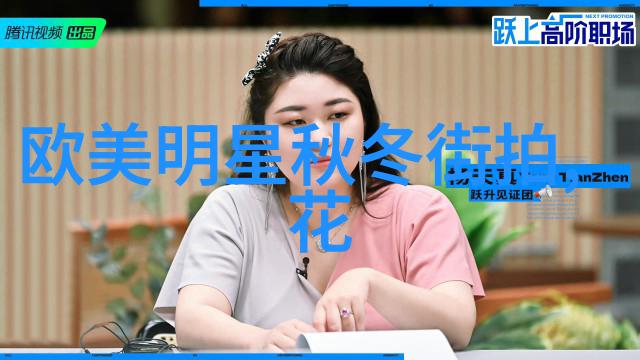 潮流搭配男我是怎么学会和别人一样酷的