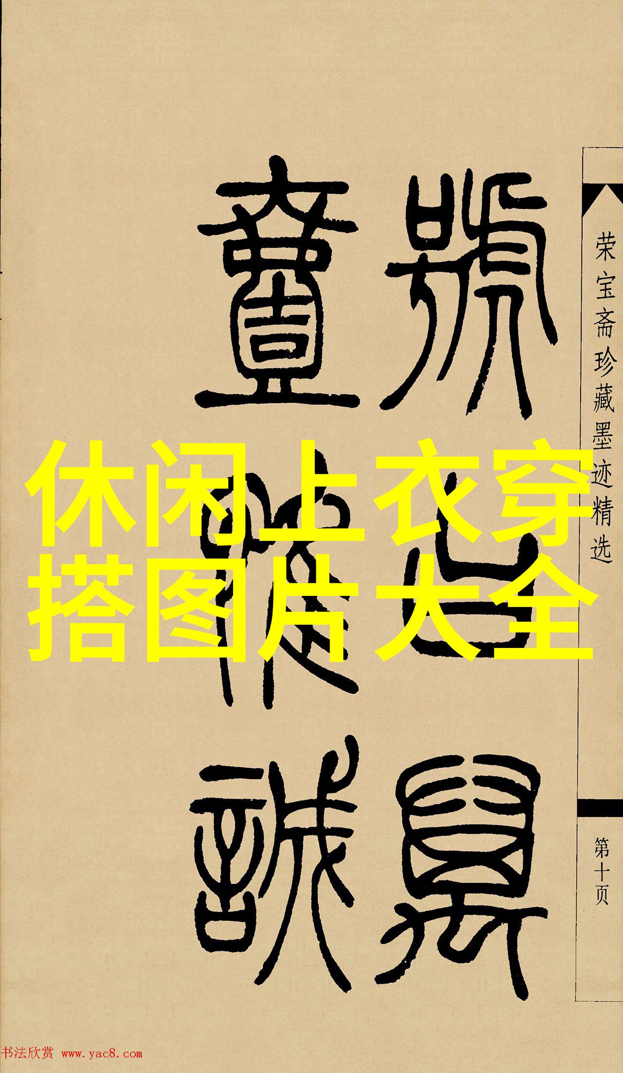 春风拂面2023年新颖女孩减龄短发时尚探索