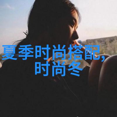 女生和男生一起相差差差差差我们俩的生活有多不一样