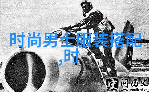 夏季短裤搭配小技巧让你的短裤不仅仅是热浪下的救星